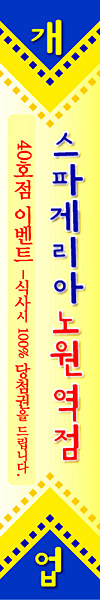 개업