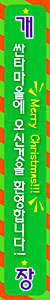 개장