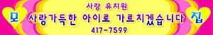 모집