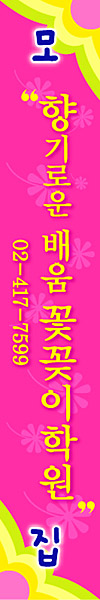 모집