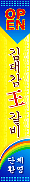 오픈