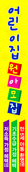 모집